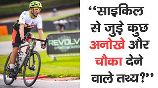 दुनिया के सभी उम्र व्यक्ति इसे यूज़ करते है। #short facts #failure education #motivation