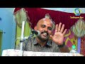 கால நிர்ணயம் ஒரு புதிய பார்வை timing of events astrology astrologer tamilastro planets