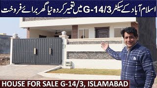 Review of Newly Constructed 7 Marla House in G-14/3 Islamabad | Modern House Tour