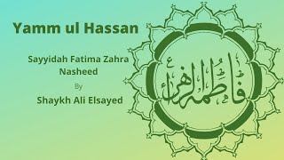 Sayyida Fatima Zahra Nasheed | Yamm ul Hassan