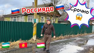 🔥🔥🔥Срочно 🔥🔥🔥 🇷🇺 Россия 🇷🇺 Тверская область !!!😱😱😱🏠🏠🎉🎉🎉👍