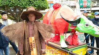 2025乙巳年開春大典(延平郡王祠)