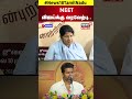 Kanimozhi | NEET விஜய்க்கு வரவேற்பு... | Actor Vijay | DMK | TVK | NEET Issue | Chennai | N18S