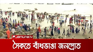 তিল ধারণের জায়গা নেই পতেঙ্গা সৈকতে; স্বাস্থ্যবিধি গোল্লায় | Patenga Sea Beach