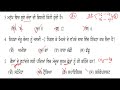 pre board preparation 7ਵੀਂ ਕਲਾਸ ਲਈ ਸਾਇੰਸ ਦਾ ਸਟੇਟ ਸੈਂਪਲ ਪੇਪਰ punjabi medium state sample paper