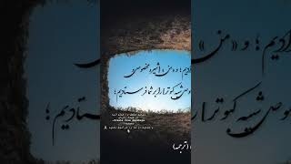 در نخست حمایت از صفحه ما را فرآموش نکنید و مکمل این ویدیو را می‌توانید در صفحه یوتیوب مشاهده فرمایید