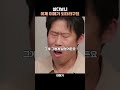 살다보니 이제 이해가 되더라구요 유해진 이해 긍정 생각