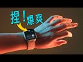 AppleWatch Ultra2：捏一捏真的爆爽，但还有些缺点