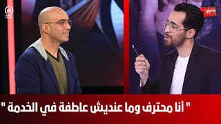 Sahri Bahri L'interview - Moez Toumi