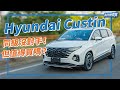 Hyundai Custin表現超乎預期？但對上Odyssey兩個缺點你一定要知道！｜8891汽車