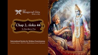 #82 ഭഗവദ്ഗീത അദ്ധ്യായം 2,ശ്ലോകം 44- കാർത്തികേയ ദാസ്