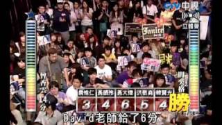 20100813 超級星光大道 9.閻奕格:也許明天