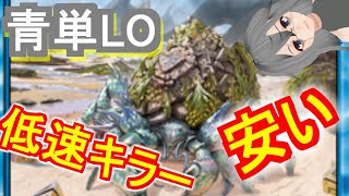 【MTGArena】初心者にもおすすめできる超安い青単LOで低速な環境を掘り進め！【ゼンディカーの夜明け】