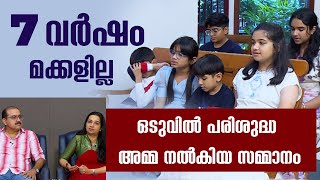 ഈ ഒക്ടോബറിൽ തീർച്ചയായും കേൾക്കേണ്ട സാക്ഷ്യം | Ammathanalil | Cibil & Juli | ShalomTV