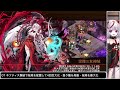 【城プロre】マアト 七層 20審 メスガキ接待 ボイボ解説 超難【オシリスの審判場】