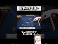 イカサマ級の最強ダブルリーチ 麻雀 役満 雀魂 ブルアカ 初心者 shorts