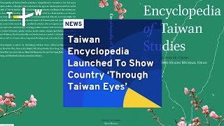 Taiwan Encyclopedia Launched To Show Country ‘Through Taiwan Eyes’ | TaiwanPlus News