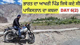 ਇਥੇ ਹੋਈ ਸੀ ਭਾਗ ਮਿਲਖਾ ਭਾਗ ਫਿਲਮ ਦੀ ਸੂ਼ਟਿੰਗ| Shooting Point of Film Bhag Milkha Bhag | VLOG 14