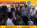 palanpur farmer protest due to reject sample of ground nuts zee24kalak