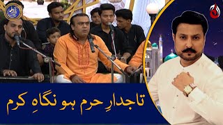 Tajdar-e-Haram Qawali by Ajmeri Brothers - Istaqbaal e Ramzan - Baran-e-Rehmat Sehri Transmission