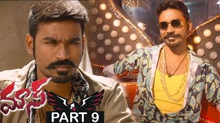 Mass(Maari) Telugu Movie Part 9 | Dhanush | Kajal | Vijay Yesudas | Robo Shankar