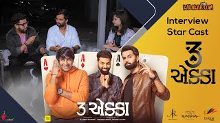 3 Ekka  | Yash Soni | Mitra Gadhvi | Interview | Kalakar.com | Maitreyee Davda | Hitesh Chavda