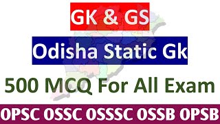 Top 500 Odisha Static GK MCQ  // Important for all competitive Exams // ARI AMIN SFS FG EC