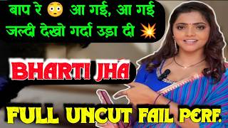 आ गई,आ गई जल्दी देखो | Bharti Jha गर्दा कबाड़ देती हैं | Bharti Jha New Web Series Ullu