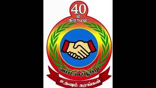 40ம் கிராமம் வம்மியடியூற்று