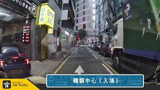 【4K】🅿️ 禮頓中心 | #銅鑼灣 | 利園 | 泊車記錄 | 出入車Cam | HK Traffic