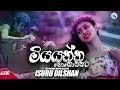 Miyayanna Mohothakata - Isuru Dilshan Official Audio 2019 | Sinhala New Song | Sinhala Sindu