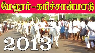 ETSS rackla race - மேலூர் (கரிச்சான் மாடு-02.03.2013)