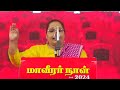 உறுதியாக தமிழீழத்தில் சந்திப்போம்! தமிழ்த்தேசிய செயல்பாட்டாளர் மருத்துவர் இளவஞ்சி மாவீரர் நாள் உரை