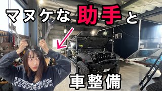 日本一頼りない妻とブレーキフルード交換【Jeep ラングラー】