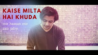 Kaise Milta Hai Khuda | Zair Hussain Jafry | Mir Hasan Mir | 3 Shaban | Imam Hussain Manqabat 2020