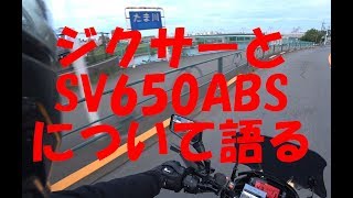 [キクログ236][モトブログ]東京通称道路43番「多摩堤通り」