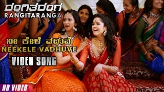 Rangitaranga Video Songs | Nee Kele Vadhuve Full Video Song | Nirup Bhandari,Radhika Chetan,Avantika