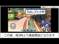 【live】アヴァベル｜目指せ浮遊大陸階層制覇！42f攻略に挑戦！ avabel online 398