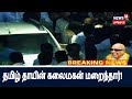 தமிழ் தாயின் கலைமகன் மறைந்தார்! தமிழகத்தில் அரசு நிகழ்ச்சிகள் அனைத்தும் 2 நாட்களுக்கு ரத்து!