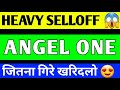 ANGEL ONE SHARE CRASH | ANGEL ONE SHARE LATEST NEWS | ANGEL ONE SHARE PRICE TARGET