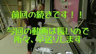 【板金屋さん】実務経験１年目　ダクト作ってみた　その３　最終回