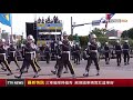 三軍儀隊操槍秀 展現國軍精實壯盛軍容【最新快訊】