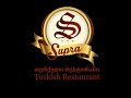 Supra Restaurant