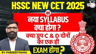 HSSC CET 2025: Haryana CET New Syllabus | By Pradeep Sir || Haryana StudyIQ