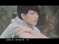 林宇中 活到一百岁mv（2010新版）