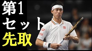 【速報】錦織 クエリーから第1セット先取、上海マスターズ3回戦＜…