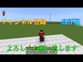 【マイクラ 統合版】連打するだけ！1.18.10対応新経験値かまどバグのやり方！1分で経験値100越え！【マインクラフトサバイバル便利装置】【pc pe ps4 switch xbox win10】