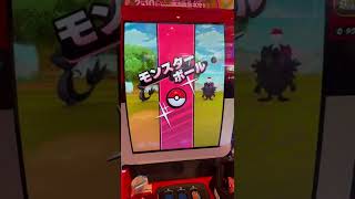 【ポケモンメザスタ】ジガルデ投げてみた！