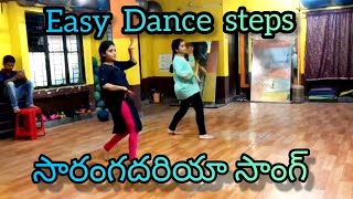 Easy steps(Practice video)  Saranga dariya telugu song..