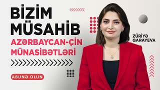 AZƏRBAYCAN-ÇİN MÜNASİBƏTLƏRİ | BİZİM MÜSAHİB ZÜRİYƏ QARAYEVA İLƏ | CANLI |